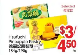 T&T Supermarket HSUFUCHI PINEAPPLE PASTRY, 184g/190g offer