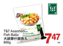 T&T Supermarket T&T ASSORTED FISH BALLS, 800g offer