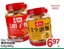 T&T Supermarket SAU TAO NOODLES, 828G/880G offer