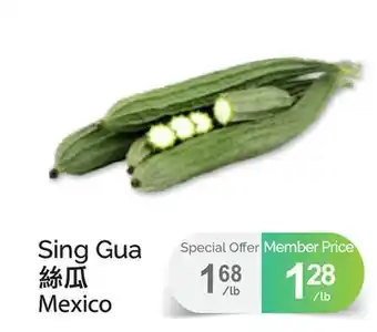 T&T Supermarket SING GUA offer