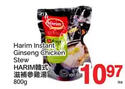 T&T Supermarket HARIM INSTANT GINSENG CHICKEN STEW, 800g offer