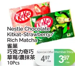 T&T Supermarket NESTLE CHOCOLATE KITKAT-STRAWBERRY/RICH MATCHA, 10Pcs offer