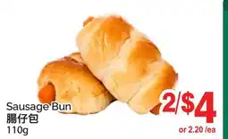 T&T Supermarket SAUSAGE BUN, 110G offer