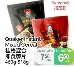 T&T Supermarket QUAKER INSTANT MIXED CEREAL, 460G-518G offer