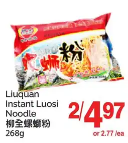 T&T Supermarket LIUQUAN INSTANT LUOSI NOODLE, 268G offer