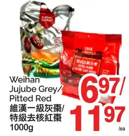 T&T Supermarket WEIHAN JUJUBE GREY/PITTED RED, 1000G offer