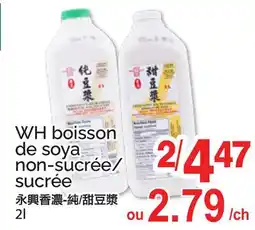 T&T Supermarket WH BOISSON DE SOYA NON-SUCRÉE/SUCRÉE, 2L offer