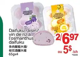 T&T Supermarket DAIFUKU RAISIN/ VIN DE RIZ À L'OSMANTHUS DAIFUKU, 65GX4 offer