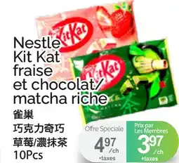 T&T Supermarket NESTLE KIT KAT FRAISE ET CHOCOLAT/MATCHA RICHE, 10PCS offer