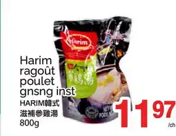 T&T Supermarket HARIM RAGOÛT POULET GNSNG INST, 800G offer