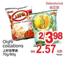 T&T Supermarket OISHI COLLATIONS, 70g/80g offer