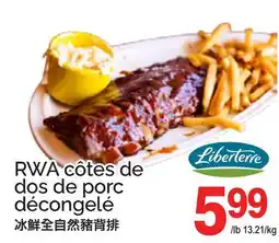 T&T Supermarket RWA CÔTES DE DOS DE PORC DÉCONGELÉ offer