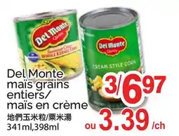 T&T Supermarket DEL MONTE MAÏS GRAINS ENTIERS/ MAÏS EN CRÈME, 341ML,398ML offer