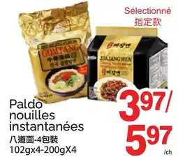 T&T Supermarket PALDO NOUILLES INSTANTANÉES, 102GX4-200GX4 offer