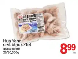 T&T Supermarket HUA YANG CRVT BLNC S/TÊT, 26/30,500g offer