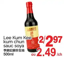 T&T Supermarket LEE KUM KEE KUM CHUN SAUC SOYA, 500ML offer