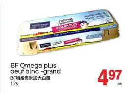 T&T Supermarket BF OMEGA PLUS OEUF BLNC - GRAND, 12s offer