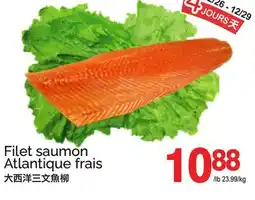 T&T Supermarket FILET SAUMON ATLANTIQUE FRAIS offer