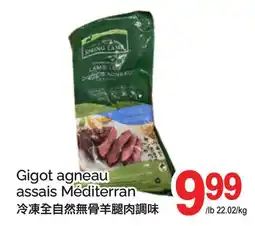 T&T Supermarket GIGOT AGNEAU ASSAIS MÉDITERRAN offer