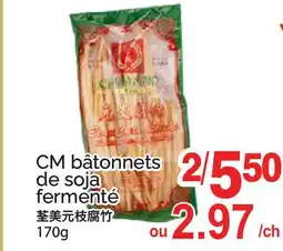T&T Supermarket CM BÂTONNETS DE SOJA FERMENTÉ, 170G offer