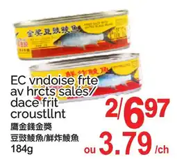 T&T Supermarket EC vndoise frte av hrcts salés/dace frit croustllnt, 184g offer