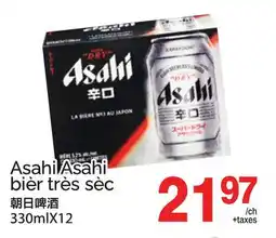 T&T Supermarket ASAHI ASAHI, 330mlX12 offer