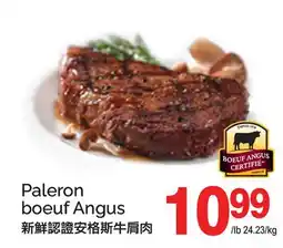 T&T Supermarket PALERON BOEUF ANGUS offer