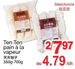 T&T Supermarket Ten Ten pain à la vapeur, 360g-700g offer