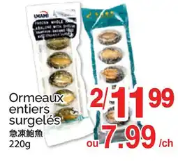 T&T Supermarket ORMEAUX ENTIERS SURGELÉS, 220G offer