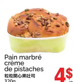 T&T Supermarket PAIN MARBRÉ CRÈME DE PISTACHES, 320G offer