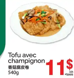 T&T Supermarket TOFU AVEC CHAMPIGNON, 540 G offer