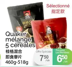 T&T Supermarket QUAKER MÉLANGE 5 CÉRÉALES, 460G-518G offer