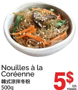 T&T Supermarket NOUILLES À LA CORÉENNE, 500G offer