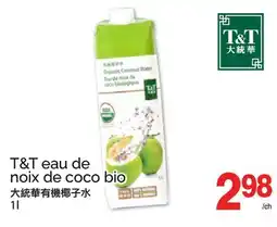 T&T Supermarket T&t EAU DE NOIX DE COCO BIO, 1L offer