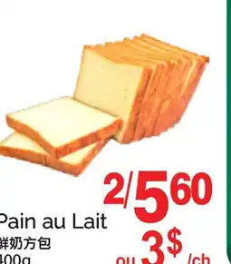 T&T Supermarket PAIN AU LAIT, 400G offer