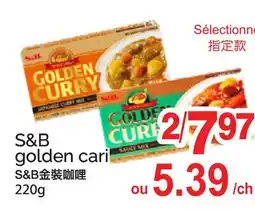 T&T Supermarket S&B GOLDEN CARI 220G offer