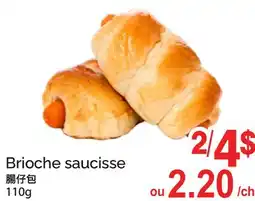 T&T Supermarket BRIOCHE SAUCISSE, 110G offer