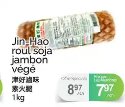 T&T Supermarket JIN-HAO ROUL SOJA JAMBON VÉGÉ, 1kg offer