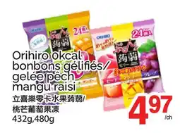 T&T Supermarket ORIHIRO 0KCAL BONBONS GÉLIFIÉS/GELÉE PÊCH MANGU RAISI, 432g,480g offer