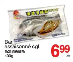T&T Supermarket BAR ASSAISONNÉ CGL offer