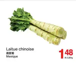 T&T Supermarket LAITUE CHINOISE offer