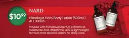 Healthy Planet NARD Himalaya Herb Body Lotion (500mL) ALL KINDS offer