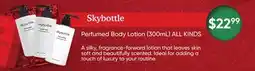 Healthy Planet Skybottle Perfumed Body Lotion (300mL) ALL KINDS offer