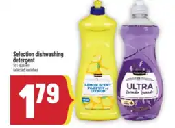 Marché Adonis Selection dishwashing detergent offer