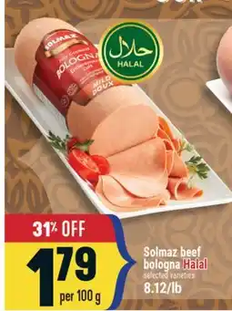 Marché Adonis Solmaz beef bologna Halal offer