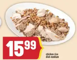 Marché Adonis Chicken rice dish medium offer