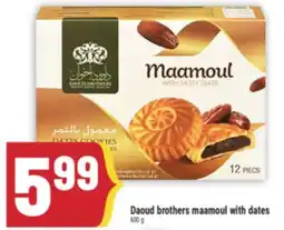 Marché Adonis Daoud brothers maamoul with dates offer
