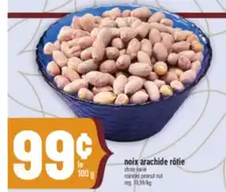 Marché Adonis Noix arachide rôtie | Roasted peanut nut offer