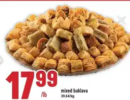 Marché Adonis Mixed baklava offer