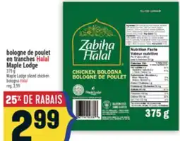 Marché Adonis BOLOGNE DE POULET EN TRANCHES HALAL MAPLE LODGE | MAPLE LODGE SLICED CHICKEN BOLOGNA HALAL offer